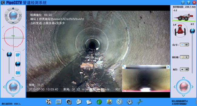 郭河镇管道CCTV检测专家-炜誉市政工程有限公司