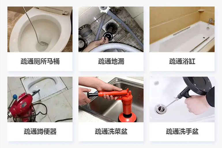 郭河镇下水道疏通电话【管道疏通】24h专业上门服务