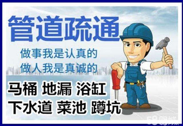 郭河镇疏通马桶注意事项有哪些